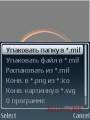 : Miftool v0.02 rus (14.2 Kb)