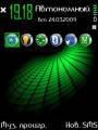 :  OS 9-9.3 - green-abstrakt (18 Kb)