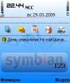 : OC Symbian blue os 8.1