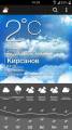 : Asus Weather & Time 1.0