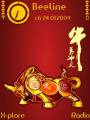 : Chinese New Year2009 by Blue Ray (19.5 Kb)
