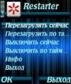: Restarter_alex_rus.zip