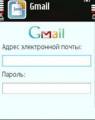 : Gmail Mobile 2.06(jar)