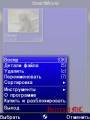 :  OS 9-9.3 - SmartMovie.v.4.00.rus (17.1 Kb)