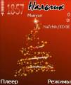 : christmas in red by mrManson 8.1 (9.8 Kb)