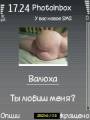:  - Photo Inbox v1.0 rked-illusin RUS (15.9 Kb)