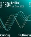 : 5320 Sounds wave blue OS 8.1 (9.4 Kb)