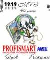 : Profismart (11.9 Kb)