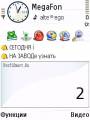 :  OS 9-9.3 - FREE LINES d.i. by alterego signed (15.7 Kb)