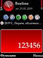 :  OS 9-9.3 - Red & Black by Panatta (17.3 Kb)