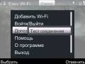 :  OS 9-9.3 - Devicescape Easy Wi-Fi v.2.1.3 rus (9.1 Kb)