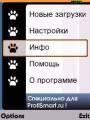 : Clock Screensaver 1.06 RUS (18.4 Kb)