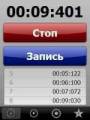 : My StopWatch v1.5.4.2