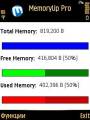 : MemoryUp Professional 3.0 - jar (17.1 Kb)
