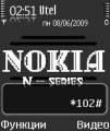 : "N O K I A"__by_AnTiViRuS777 (10.7 Kb)