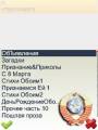 :  OS 9-9.3 - Smser.ru (16.2 Kb)