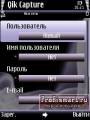 :  - QIK Symbian v.0.9.94 (18.7 Kb)