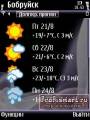 :  - Foreca Weather v.1.43 (21.4 Kb)