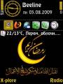 :  OS 9-9.3 - Ramadan by E-Rex (22.9 Kb)