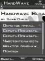 : HandWave v.0.2 Beta (9.4 Kb)