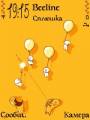 :  OS 9-9.3 - Balloons320_by_Werbecher (12.8 Kb)