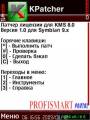 : Kaspersky 8.0 patcher