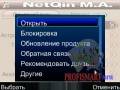 : NetQin Mobile Assistant v.2.2.00.36 rus