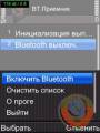 : BTReceiver.ru (17.1 Kb)