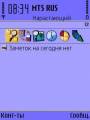 :  OS 9-9.3 - X-plore #2 by alterego (14.1 Kb)