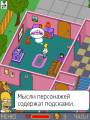: The Simpsons 240x320 rus.jar (27.1 Kb)