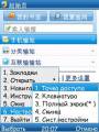 :  OS 9-9.3 - QQbrowser2009 ru (26.9 Kb)