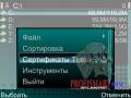 :  - DynaFile 1.02 RUS (10.8 Kb)