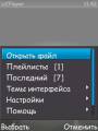 : UPClayer v2.1.3.6 rus