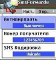 : SMS Forwarder Lite