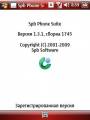:  - Spb Phone Suite v1.3.1 build 1745 (12.4 Kb)