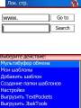 :  OS 9-9.3 - TextPocketsMultiBufer_1.00 (18.6 Kb)