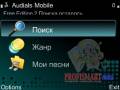 :  Audials mobile 2.0.40