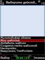 :  OS 9-9.3 - TextPocketsMultiBuferBB.os.9x (16.3 Kb)