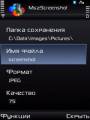 : MszScreeshot - v.2.0 rus (13.5 Kb)