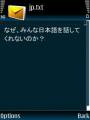 :  OS 9-9.3 - Crystal Japanese by Psiloc v1.50(0) (10.8 Kb)