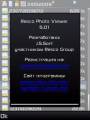 :  OS 9-9.3 - Resco Photo Viewer - v.5.01b1 (16.2 Kb)