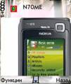 : Mobile catalog Nokia smarts v.2.0 bp