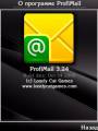 : ProfiMail mod - v.3.24 (15.1 Kb)