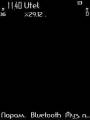 :  OS 9-9.3 - Serene black  (5.7 Kb)