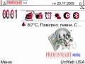 :  OS 9-9.3 - WhiteRed by Xottabych (10.9 Kb)