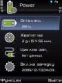 :  OS 9-9.3 - BatteryLife - v.1.0.0 (16.2 Kb)