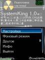 : SystemKing v1.0 (11.2 Kb)