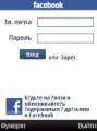 : Facebook v1.0