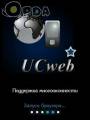 : Mod UcWeb 6.3-100(Ru) (11 Kb)