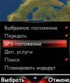 : Nokia Maps_v3.00ru